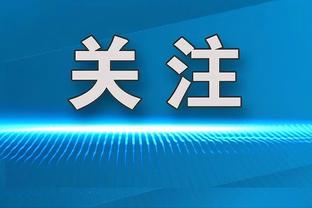 攻防俱佳！大洛佩斯8中4砍9分8板外加3断3帽 正负值+28冠绝全场